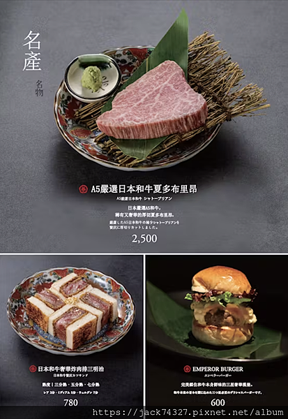 {台中美食}和牛EMPEROR 日式燒肉/絕對是全台最美味的