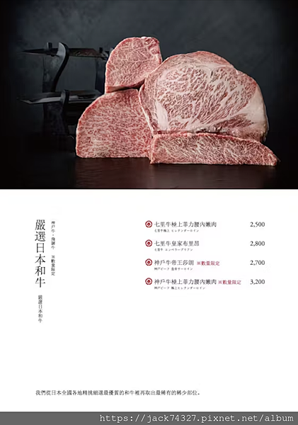 {台中美食}和牛EMPEROR 日式燒肉/絕對是全台最美味的