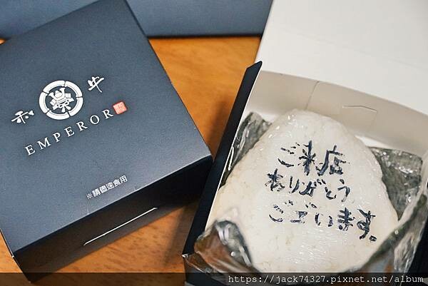 {台中美食}和牛EMPEROR 日式燒肉/絕對是全台最美味的