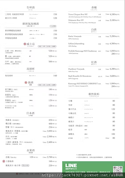 {台中美食}和牛EMPEROR 日式燒肉/絕對是全台最美味的