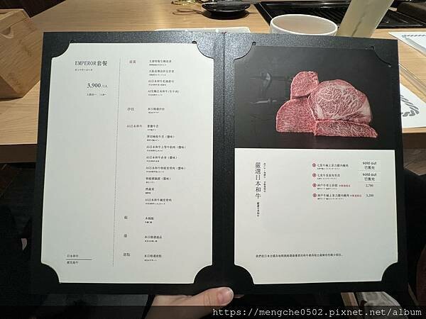 台中市西屯區和牛Emperor-台中市西屯日式正宗和牛推薦！不用飛日本就吃到美味厚切牛舌的感動