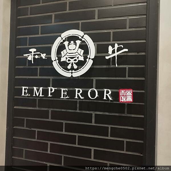台中市西屯區和牛Emperor-台中市西屯日式正宗和牛推薦！不用飛日本就吃到美味厚切牛舌的感動