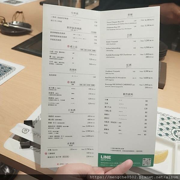 台中市西屯區和牛Emperor-台中市西屯日式正宗和牛推薦！不用飛日本就吃到美味厚切牛舌的感動