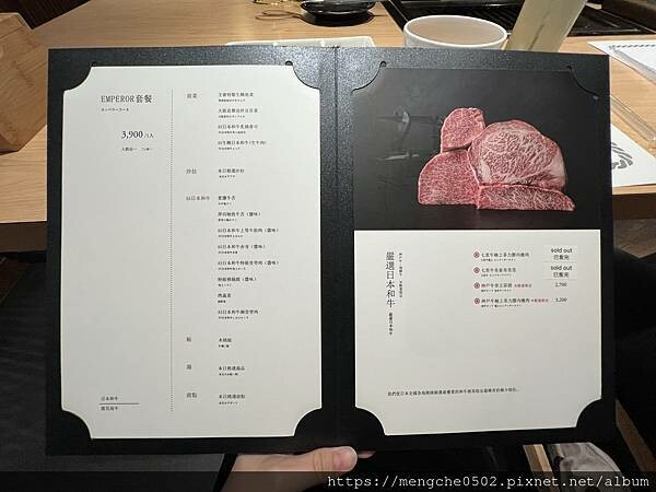 台中市西屯區和牛Emperor-台中市西屯日式正宗和牛推薦！不用飛日本就吃到美味厚切牛舌的感動