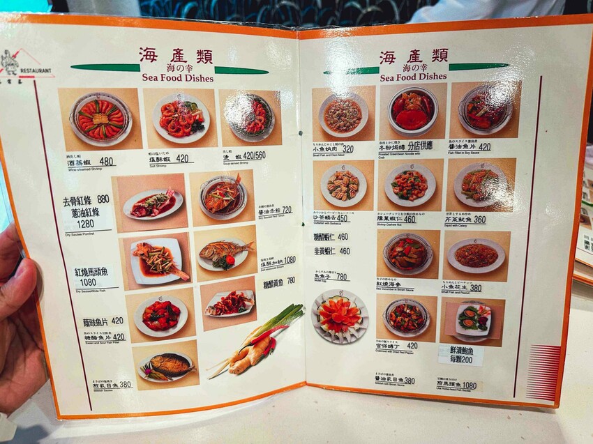 雞家莊本店！台北米其林推薦台菜餐廳，經典三色雞與布丁的美味傳奇