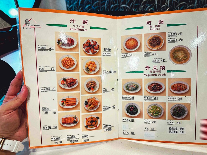 雞家莊本店！台北米其林推薦台菜餐廳，經典三色雞與布丁的美味傳奇