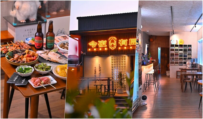 台中市北屯區台中北屯美食推薦 隱藏北屯好市多旁私藏好評串燒店 還有轉播運動比賽/今夜有局串燒餐館