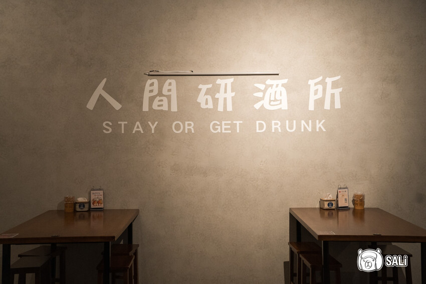 今夜有局串燒餐館｜台中北屯串燒推薦 Google 4.9高評價，平價燒烤菜色豐富，聚會看球首選 - 莎笠，小日子
