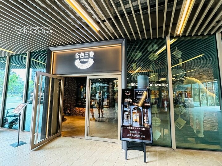 全台唯一可以用餐的圖書館！！會飛的書，會動的畫，在霍格華茲的魔法空間發揮想像力！金色三麥（桃園藝文店） @魚兒 x 牽手明太子的「視」界旅行