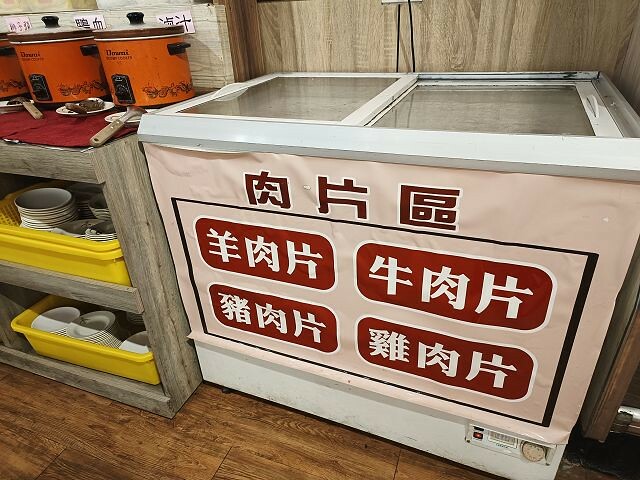 冬天必吃羊肉爐!苗栗「不打羊」火鍋吃到飽,自助吧超澎湃,CP值爆棚。