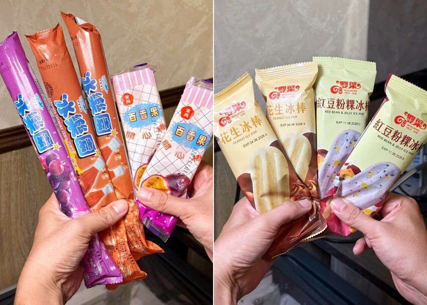 【不打羊-頭份店羊肉爐牛肉爐吃到飽】每人530元起就能享上百種豐富食材吃到飽，還能免費升級鴛鴦鍋！月底吃土又想吃羊肉爐吃到飽，就來不打羊吧！ - 阿華田的美食日記