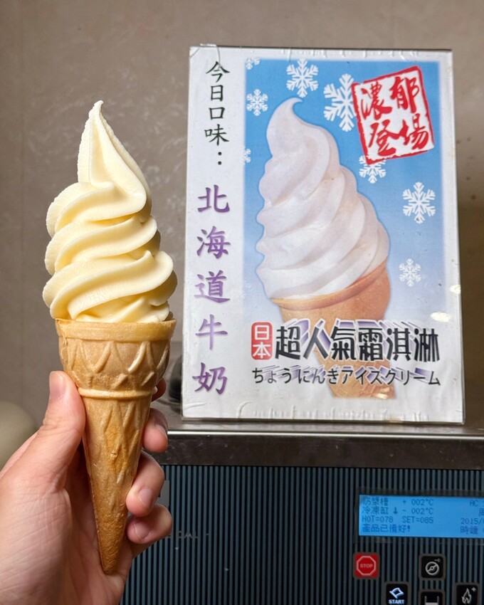 【不打羊-頭份店羊肉爐牛肉爐吃到飽】每人530元起就能享上百種豐富食材吃到飽，還能免費升級鴛鴦鍋！月底吃土又想吃羊肉爐吃到飽，就來不打羊吧！ - 阿華田的美食日記