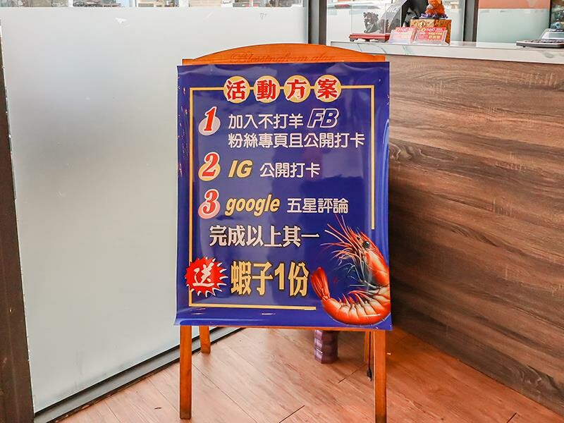 苗栗頭份吃到飽天堂！不打羊羊肉爐牛肉爐吃到飽，肉品 炸物 甜點自助吧超狂。
