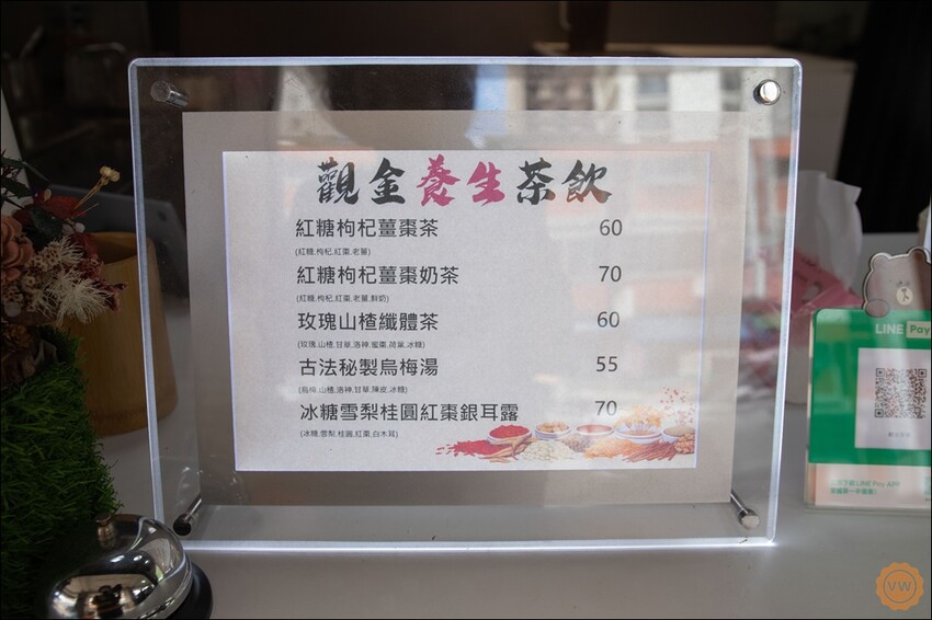 台中市西屯區台中飲料│西屯飲料推薦:觀金茶道