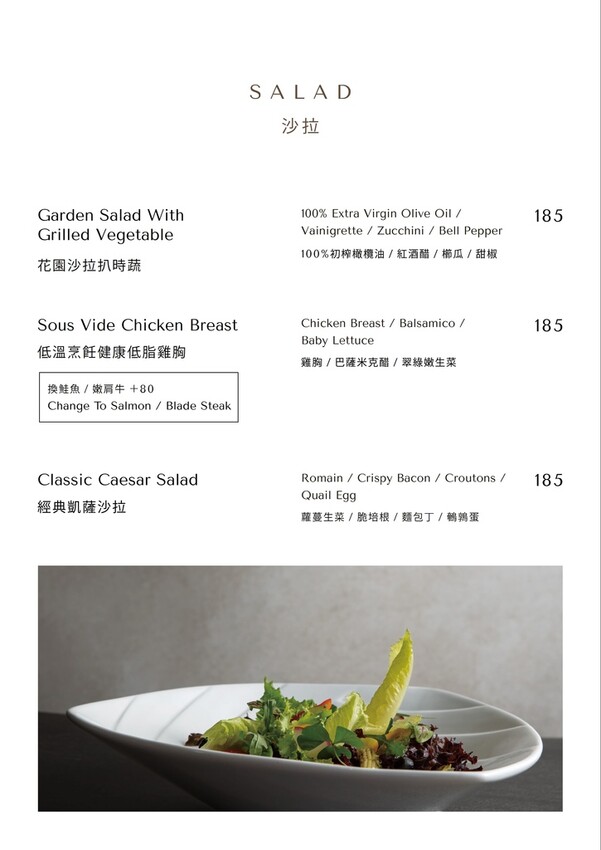 [ 桃園食記 ] 中壢區◆大園區◇青埔高鐵特區◆ 青埔商旅A