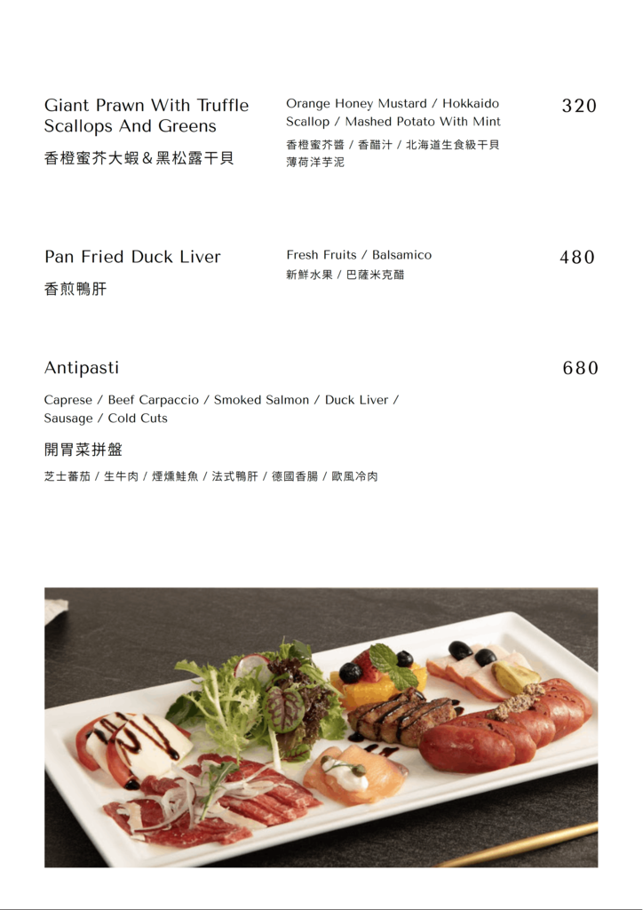 [ 桃園食記 ] 中壢區◆大園區◇青埔高鐵特區◆ 青埔商旅A