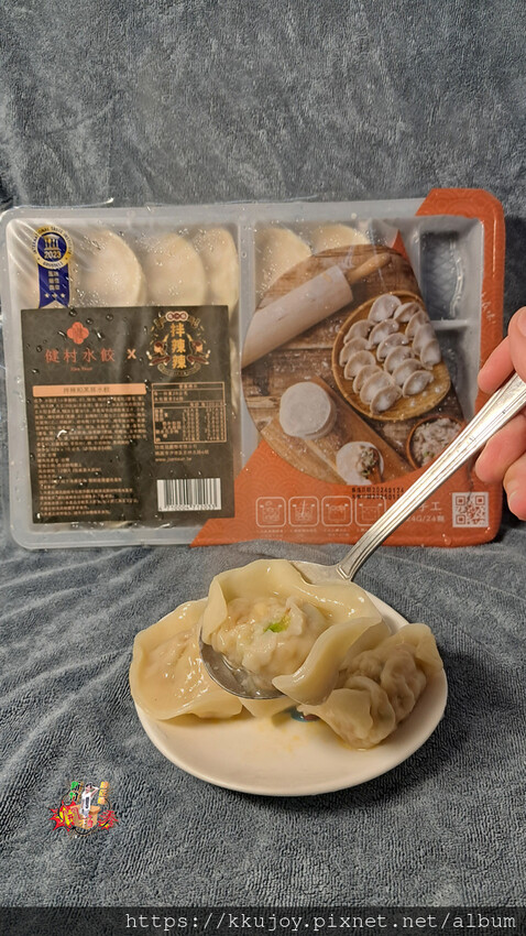 健村水餃|剝皮辣椒豬肉水餃，iTQi食品米其林指南風味絕佳獎