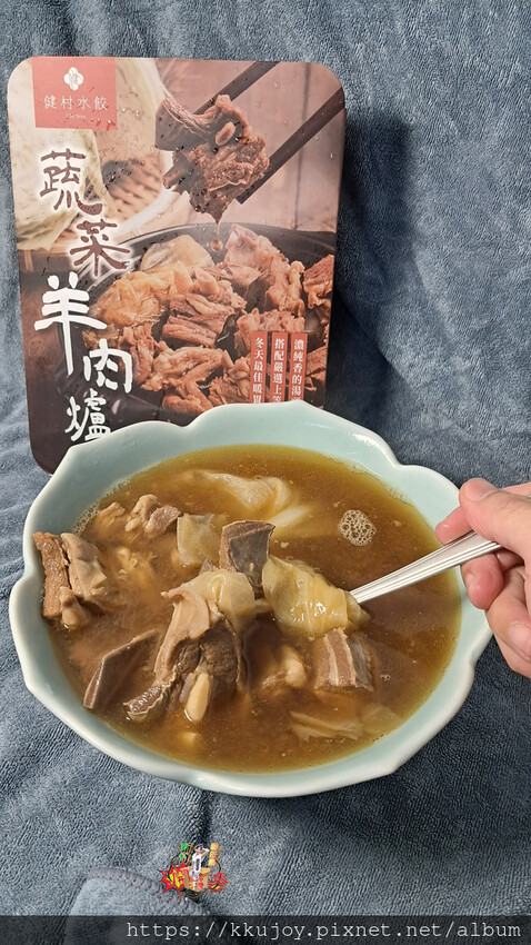 健村水餃|剝皮辣椒豬肉水餃，iTQi食品米其林指南風味絕佳獎