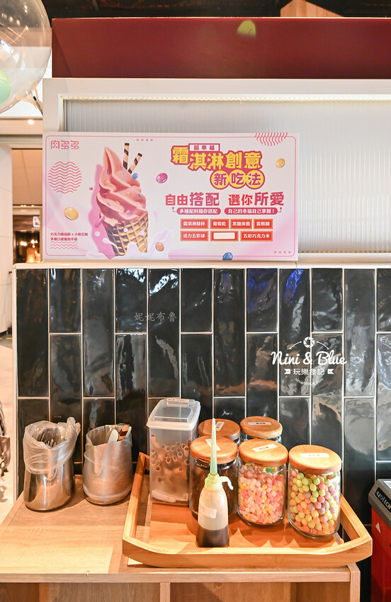 肉多多台中秀泰店，蔬菜自助吧吃到飽推薦，平日午餐3.5小時讓你慢慢吃-妮妮布魯