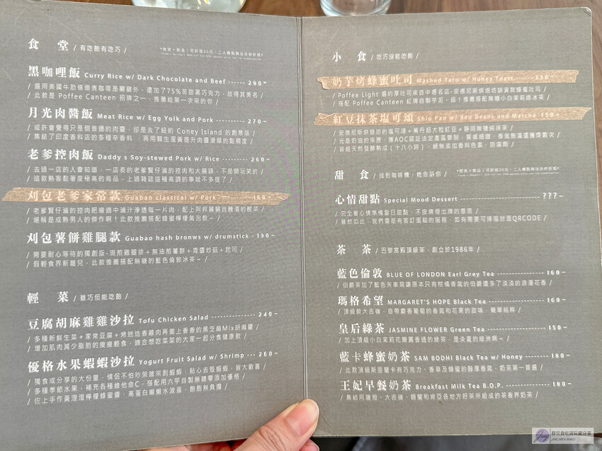 桃園市桃園區桃園美食-蒔敘咖啡-韓系簡約風純白色系質感咖啡廳，不限時、無低消限制、寵物友善/鄰近廣豐新天地