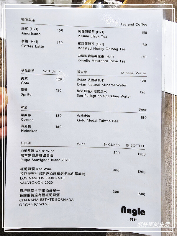 桃園市大園區Angle 371西餐廳(青埔商旅)-桃園大園/慶開幕大優惠!搭配住宿只要4折起~超浮誇整隻龍蝦義大利麵只要350元