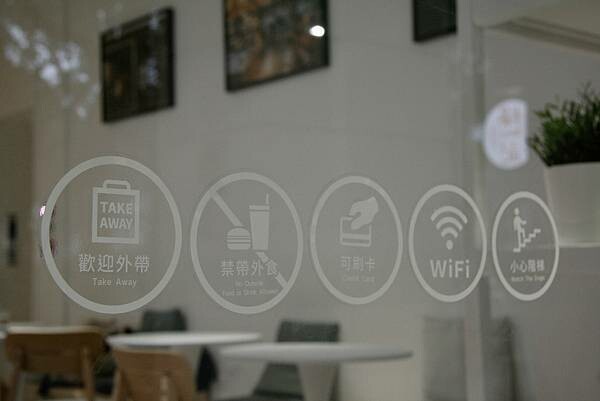 台北市大安區【美食】忠孝敦化咖啡廳｜BELLISSIMO 布里斯哞｜精緻的提拉米蘇可頌｜澳洲咖啡