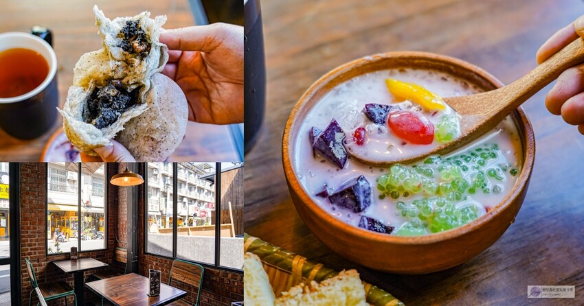 桃園市桃園區桃園美食-驚嘆號shockshock臭豆腐-不說還以為是間咖啡廳！網美文青風格手工臭豆腐/鄰近桃園觀光夜市