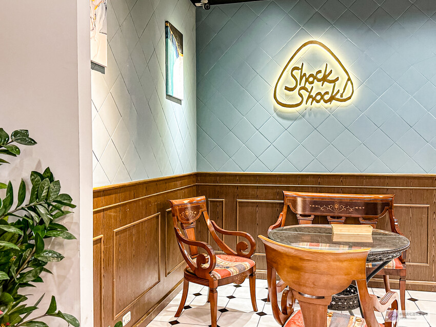 桃園市桃園區桃園美食-驚嘆號shockshock臭豆腐-不說還以為是間咖啡廳！網美文青風格手工臭豆腐/鄰近桃園觀光夜市