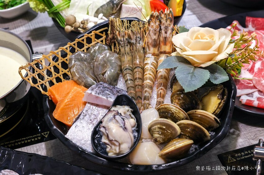 新北市新莊區【新莊火鍋】樂釜極上鍋物新莊店,大肉盤/海陸雙拼/公司聚餐推薦