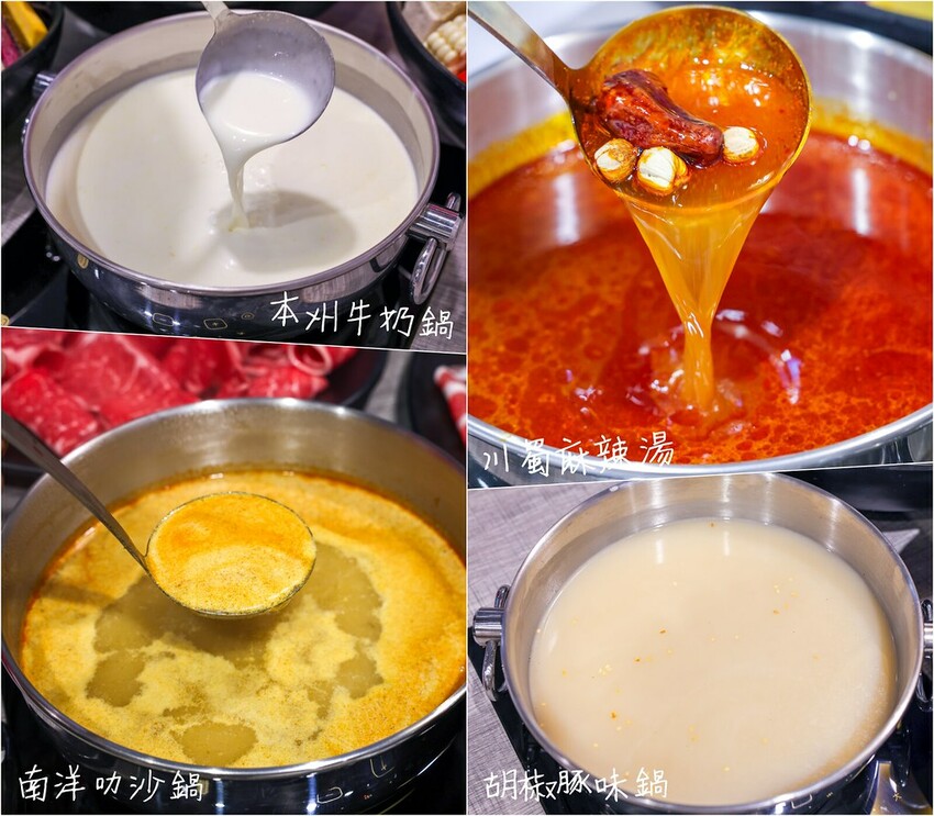 新北市新莊區【新莊火鍋】樂釜極上鍋物新莊店,大肉盤/海陸雙拼/公司聚餐推薦