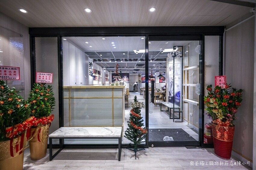 新北市新莊區【新莊火鍋】樂釜極上鍋物新莊店,大肉盤/海陸雙拼/公司聚餐推薦