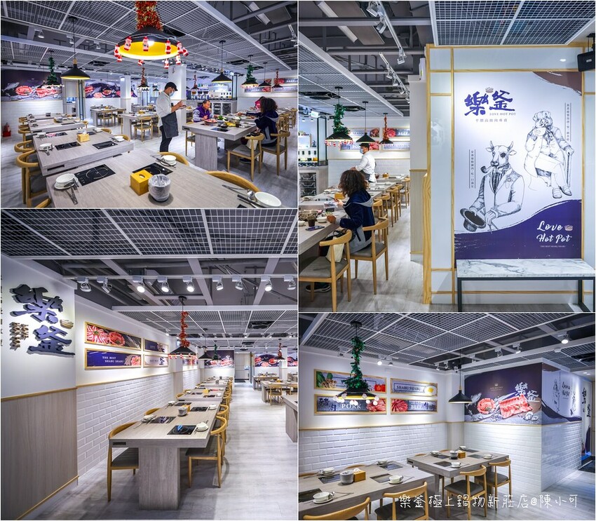 新北市新莊區【新莊火鍋】樂釜極上鍋物新莊店,大肉盤/海陸雙拼/公司聚餐推薦