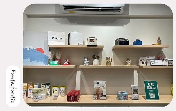 禾月堂菓子工坊|基隆超夯日式甜點店,必嘗北海道乳酪系列蛋糕!