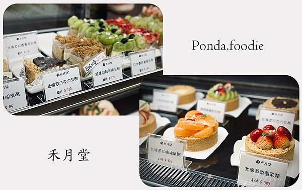 禾月堂菓子工坊|基隆超夯日式甜點店,必嘗北海道乳酪系列蛋糕!