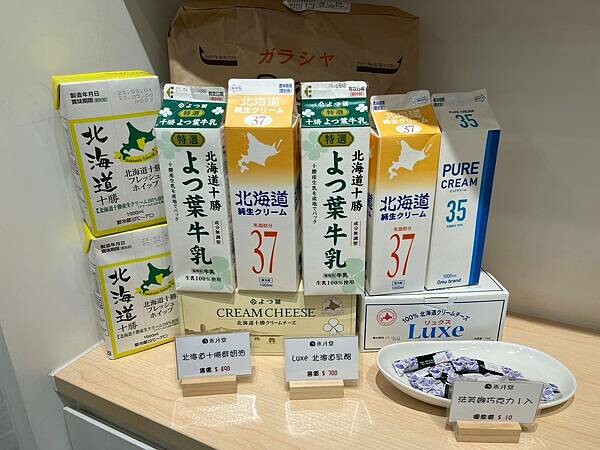 LINE_ALBUM_基隆一日遊_240826_51