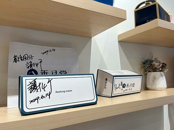 LINE_ALBUM_基隆一日遊_240826_50