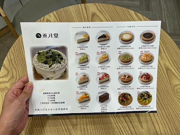 LINE_ALBUM_基隆一日遊_240826_43