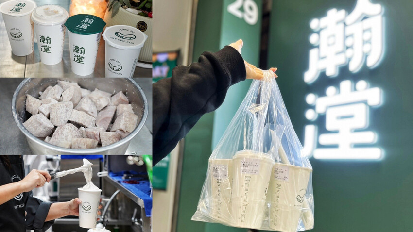 藏在寶山街巷弄早午餐！經典Brunch才138元還附飲料！芋見蛋餅一定要點，大甲芋頭好實在～