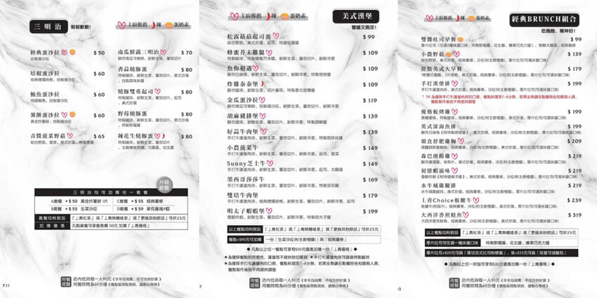 早午餐菜單近100種選擇！手打牛肉漢堡排每日限量！Brunch拼盤附飲料才99元～