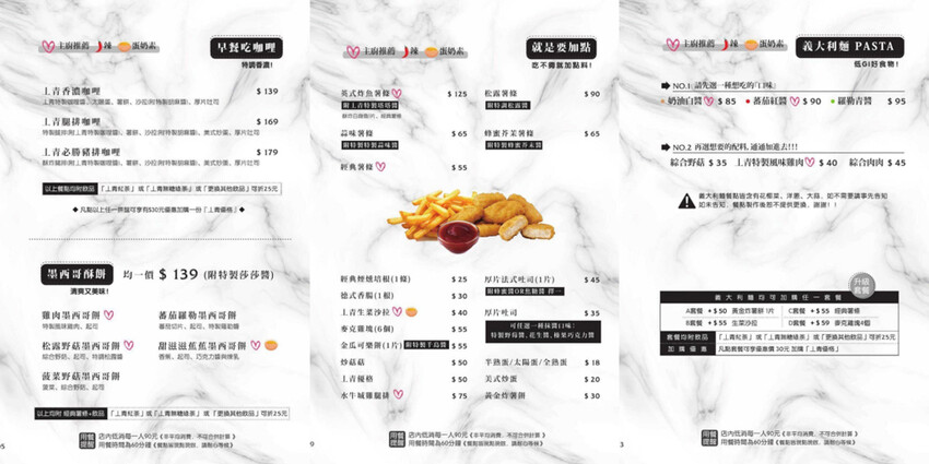 早午餐菜單近100種選擇！手打牛肉漢堡排每日限量！Brunch拼盤附飲料才99元～