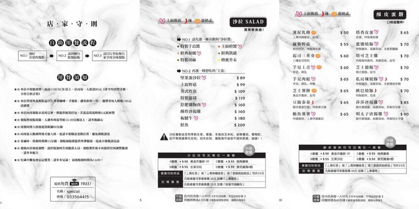 早午餐菜單近100種選擇！手打牛肉漢堡排每日限量！Brunch拼盤附飲料才99元～