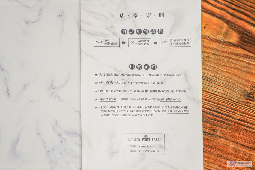 桃園市桃園區美食-丄青初食 桃園店