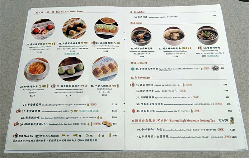 台中Lalaport點點心美食心得!四人套餐超划算,人氣菜色豬仔流沙包 荔枝蝦球一次品嚐。