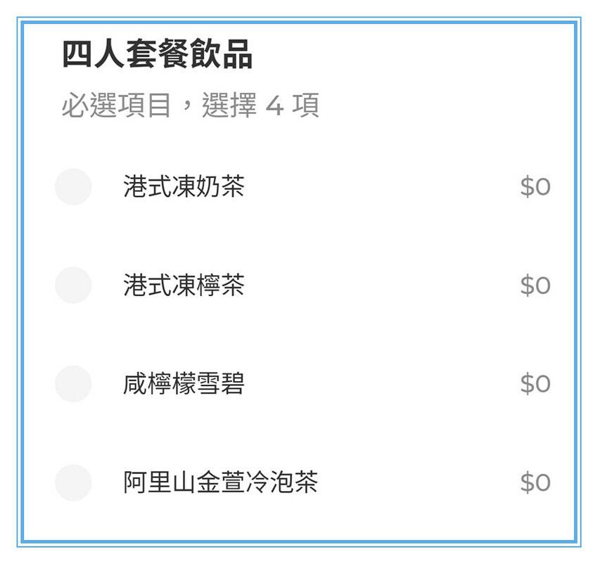台中Lalaport點點心美食心得!四人套餐超划算,人氣菜色豬仔流沙包 荔枝蝦球一次品嚐。