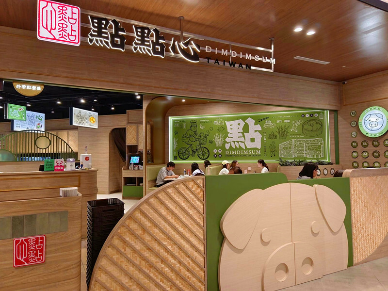 台中Lalaport點點心美食心得!四人套餐超划算,人氣菜色豬仔流沙包 荔枝蝦球一次品嚐。