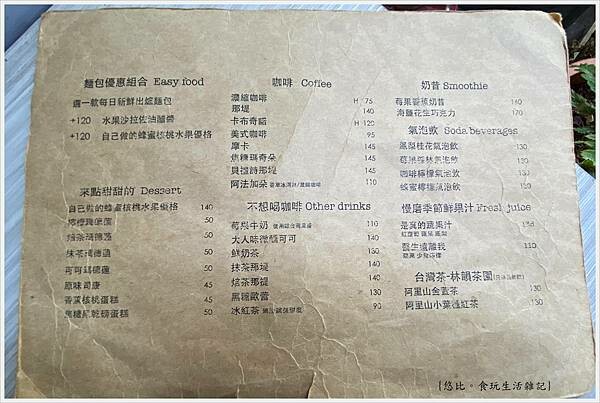 二十四分之一-8menu.jpg 二十四分之一-8menu.jpg