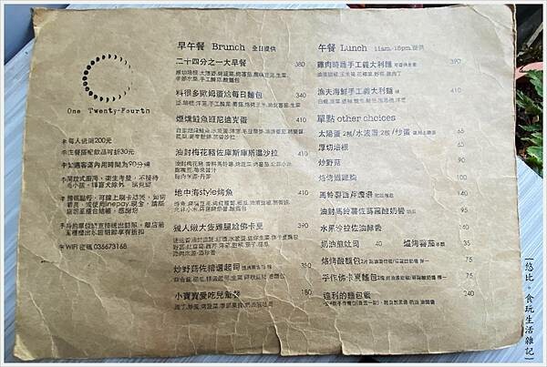 二十四分之一-7menu.jpg 二十四分之一-7menu.jpg