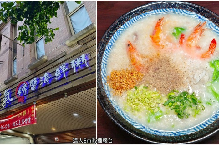 台中市北屯區台中茶館｜耕讀園書香茶坊,位在北屯民俗公園內