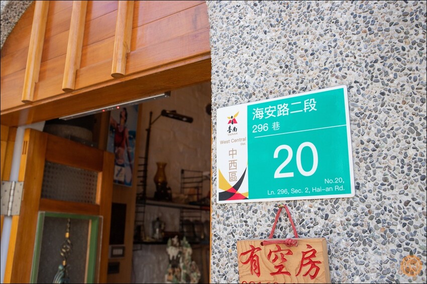 台南市中西區台南合法民宿｜中西區特色民宿推薦：舞鶴台灣檜木民宿 全新開幕 開放預約包棟住宿