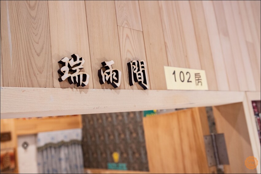 台南市中西區台南合法民宿｜中西區特色民宿推薦：舞鶴台灣檜木民宿 全新開幕 開放預約包棟住宿